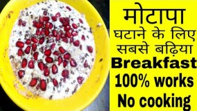 آشپزی آسان--تهیه صبحانه هندی