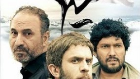 تیزر فیلم هیهات43