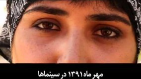 دومین تیزر فیلم سینمایی بغض34