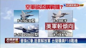 معرفی جنگنده F-18  بخش32