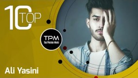 8 (بهترین آهنگ های علی یاسینی)