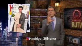 17تیکه سینا به پوشش بهناز جعفری و گلشیفته !