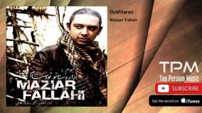 20 (مازیار فلاحی - دختران)