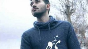 5علی یاسینی - یه ثانیه