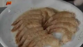 آشپزی ایرانی-میگو سوخاری