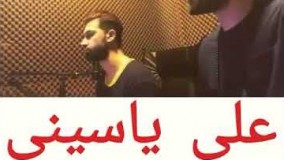 7علی یاسینی  دختر بی رحم