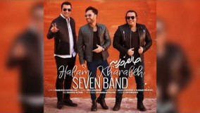 1گروه سون حالم خرابه