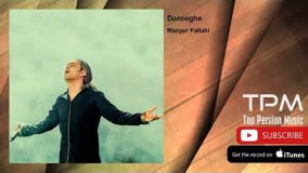 7 (مازیار فحلاحی - دروغه)