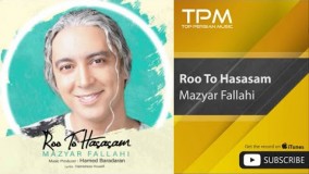  ( مازیار فلاحی - رو تو حساسم )