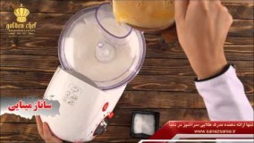 آشپزی مدرن-خمیر پاستا