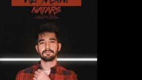 2 علی یاسینی - نترس