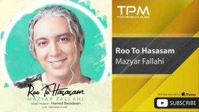 24مازيار فلاحي رو تو حساسم جديد