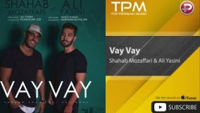 1 (شهاب مظفری و علی یاسینی - وای وای)
