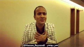 11حسن ریوندی و گروه سون