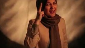 5موزیک ویدیو فرزانه بدری با آهنگ ناردون از مازیار فلاحی