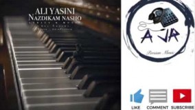 11- علی یاسینی نزدیکم نشو