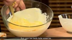 آشپزی ایرانی -تهیه ته چین به سبک جدید