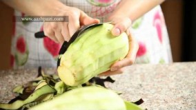 آشپزی ایرانی -تهیه کوکو بادمجان