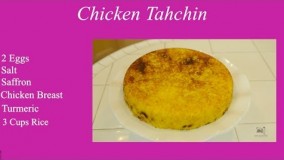 آشپزی ایرانی -تهیه ته چین لذیذ-12