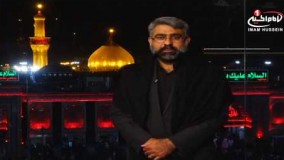 سرزمین عشق(1349): شب تاسوعای حسینی