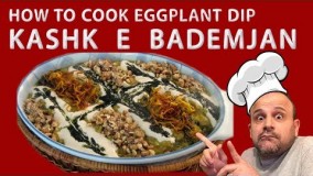 آشپزی ایرانی -تهیه کشک و بادمجان 00