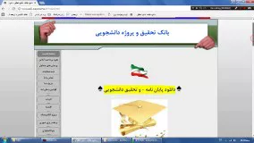 دانلود پایان نامه پزشکی www.edi-payaname.ir