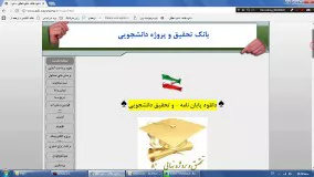 دانلود پایان نامه پرستاری www.edi-payaname.ir