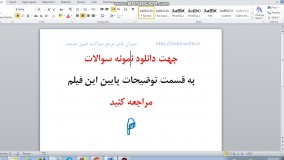 پروژه مهر 98-1397