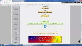 دانلود پایان نامه علوم نظامی www.edi-payaname.ir