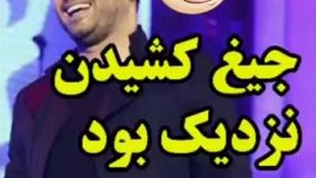 زمین خوردن بابک جهانبخش در کنسرت14