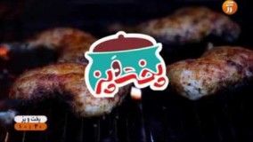 آشپزی آسان-پخت و پز  فاهیتای سبزیجات