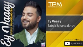  (بابک جهانبخش - ای وای)3