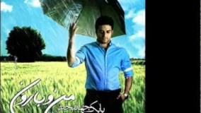 آلبوم جدید بابک جهانبخش من و بارون با رضا صادقی 7