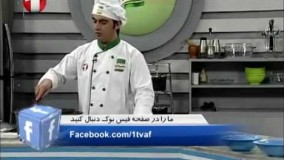 آشپزی ساده  - پای لیمو با مرغ-3-