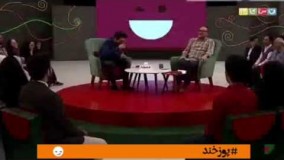 ‎  شوخى رامبد جوان با سبك خوانندگى حامد همايون  ‎‏33