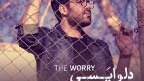 دانلود آهنگ جدید حامد همایون به نام دلواپسی8