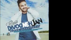 بابک جهانبخش - دیوونه جان17