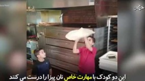 زمانی که به صورت خانوادگی متخصص پخت و پز پیزا باشیم