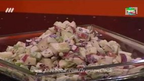 آشپزی آسان-سالاد والدروف