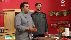 آشپزی مدرن _ کباب مراکشی یا کوزوو کباب 1 _ chef pourya