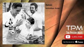  (امیرعباس گلاب - بابایی)41