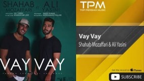 شهاب مظفری و علی یاسینی 1