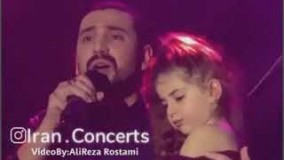 امیر عباس گلاب کنسرت اصفهان با دخترک ناز 54