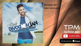 بابك جهانبخش جان ديوونه23