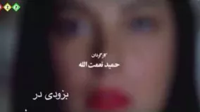 دانلود فیلم آرایش غلیظ5