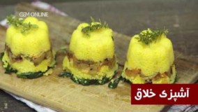 آشپزی آسان -  آشپزی خلاق، قسمت 41 ، گروه تولید جم