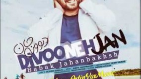 بابک جهانبخش- دیوونه جان9