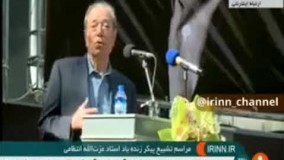 صحبت های علی نصیریان در مراسم تشییع پیکر عزت الله انتظامی4