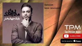  (بابک جهانبخش - اسطوره)65