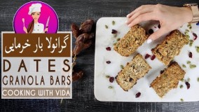 دسر لذیذ - طرز تهیه اسنک گرانولا خرمایی